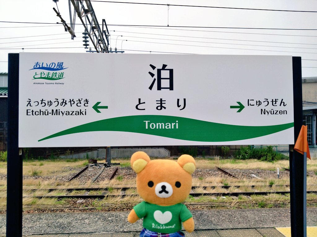 prrppn's tweet photo. 富山県のいちばん新潟県寄りの朝日町まで来ました。
福井→石川→富山の鉄道を乗り継いで最後にこの新潟の鉄道に。
この時間すぐに連絡するわけでなく発車はまだまだ😓
この先の車窓には日本海が広がります🌊 https://t.co/dTB0BKiQ8C