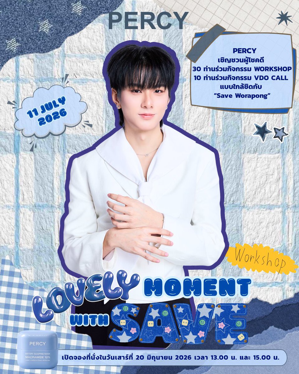 SAVEWRG_OFC's tweet photo. #SaveSave_Schedule

🗓️ : 11.07.2026

PERCY LOVELY MOMENT WITH SAVE 

⏰️ : 15.30 น. l 3.30 PM (GMT+7)
📢 : เฉพาะผู้มีสิทธิ์เข้าร่วมงาน

TRENDING START
⏰ : 15.30 น. l 3.30 PM (GMT+7)
🔑 : SAVEWRG WITH PERCY
#️⃣ : #PercyLovelyMomentWithSave
#️⃣ : #PERCYxSave 

@savewrg #savewrg https://t.co/eNwAvUOlw0