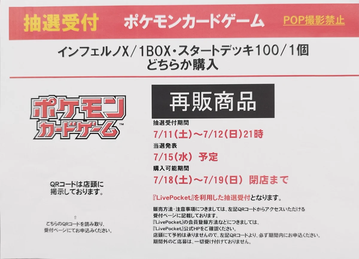TSUTAYA宇多津店トレカ on X: 