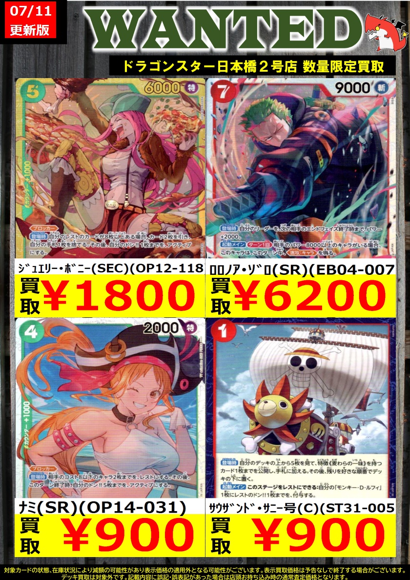 5号機 リオ2プレミアム 引き取り限定 👊👊👊 👊ドラ 👊 👊スタ 👊 👊2号店👊 👊👊👊 ORA2! WANTED