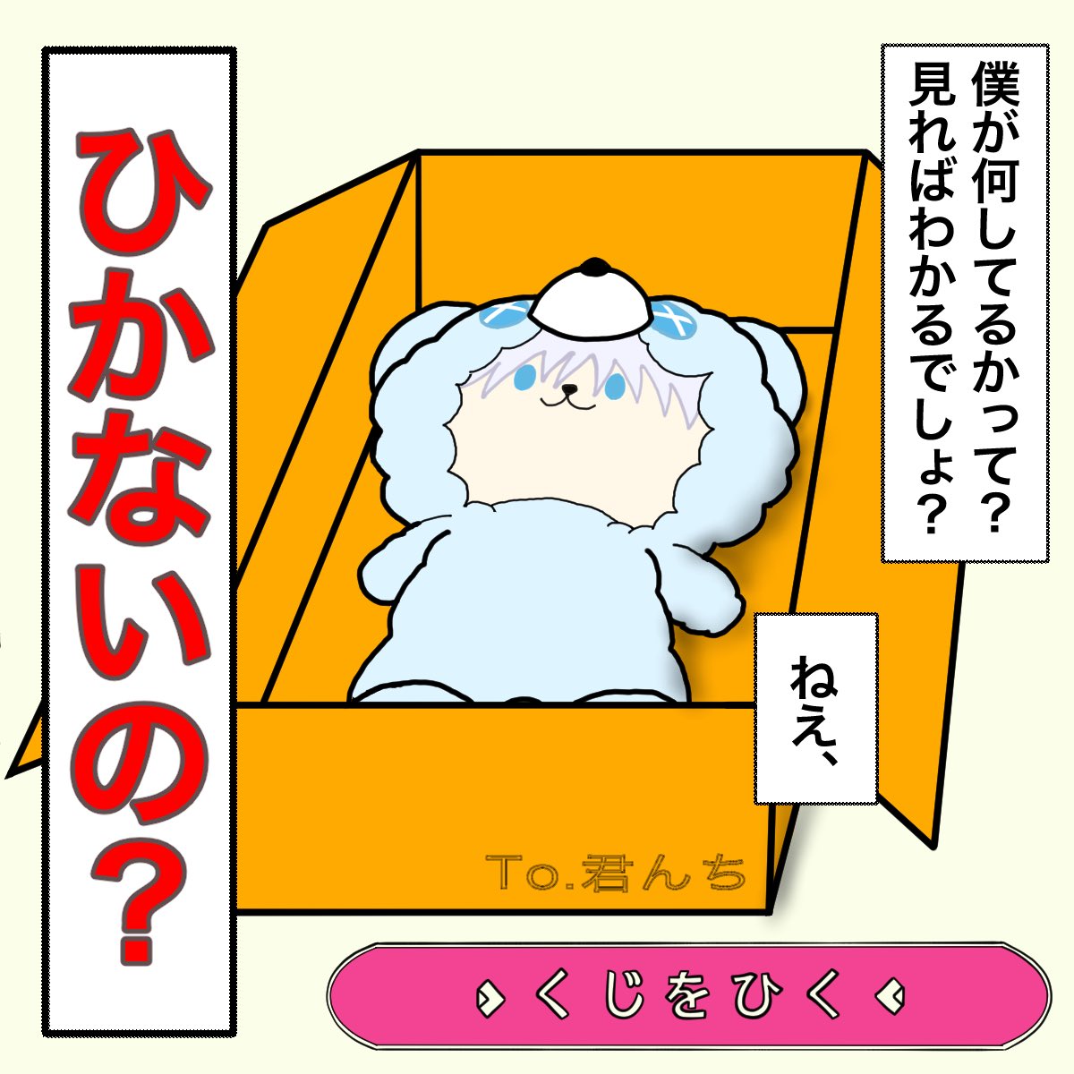 m1zuch's tweet photo. 準備万端の圧🧸 https://t.co/0vrCF4nhHH