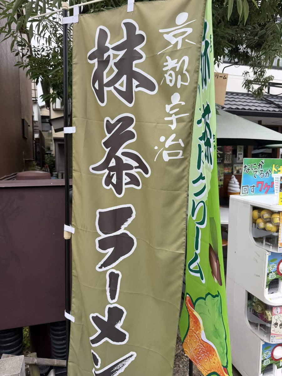 れんちゃ☃️（低浮上） tweet media
