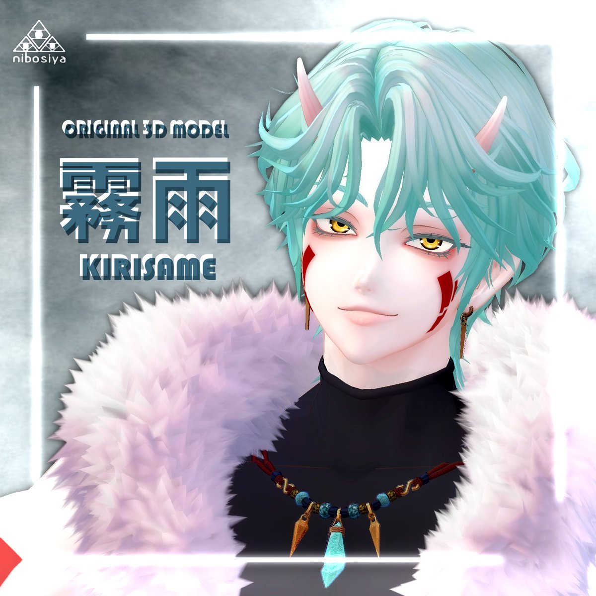 hutabosi777's tweet photo. ◆宣伝◆
nibosiや新モデル
『霧雨-KIRISAME‐』をリリースしました！！！！

鬼と人間バージョンの2タイプ同梱されている男の子アバターです！！

興味のある方は是非見に来てください！！
https://t.co/fYrxA5Jb5W
(※スキ❤だけでも押していってくださいおねシャッス<(_ _)>）

#霧雨3D 
#nibosiや https://t.co/qGUl9Uylfh