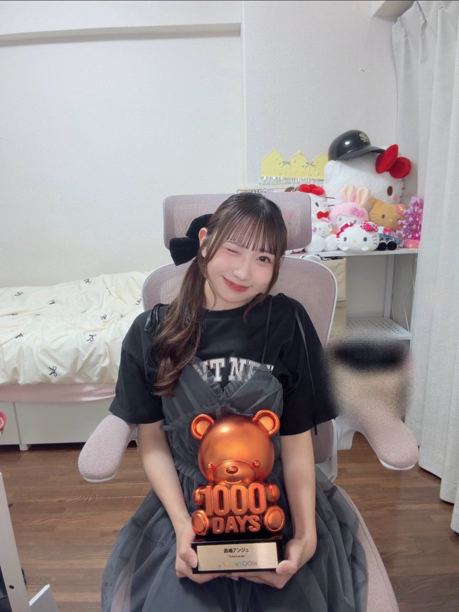 suzushima_anju's tweet photo. 毎日配信1000日を記念したトロフィーが届いたよ🏆✨

高校1年生で初めて配信を始めた時は、30日続けるのが精一杯でした。

その後、アイドルオーディションをきっかけに、「アイドルになりたい」という夢を追いかけるために配信を再開しました。夢を叶えるために少しでも前に進みたくて、必死に続けてきました。

最初は思うように活動できず、「アイドルがしたいのに、配信を頑張る意味ってあるのかな」と悩んだ時期もありました。

それでも、自分を信じてくれるみんなに出会えたことで、「絶対に夢を叶えたい」という気持ちはどんどん強くなりました。

みんなの存在が自信になって、「自分はアイドルになれる」と信じられるようになって。諦めずに続けてきたからこそ、1000日という節目を迎え、努力がトロフィーという形としていただけたことが本当に嬉しいです。

最初はつらいことも多かった配信も、今では毎日が本当に楽しい時間になりました😭♡

どんなに離れた場所にいても同じ時間を共有してお話ができて、本当にたくさんの方と出会えたこと、その一人ひとりとの出会いが私の宝物です。

今は東京と福岡を行き来しながら、学校・アイドル活動・配信を続ける生活で大変だなと思う日もあります。

それでも、なかなか直接会えないみんなとも毎日話せる時間を作りたいし、応援してくれるみんなに少しでも恩返しがしたい。そんな気持ちで、今も毎日配信を続けています。

そして、配信を見てくれているみんなからは、「アイドル鈴嶋アンジュ」だけじゃなく、一人の「鈴嶋アンジュ」として好きでいてくれているんだなって伝わってきて、それが本当に嬉しいです🥺♡

SHOWROOMは、私にとって夢を追いかける原点であり、今ではかけがえのない大切な居場所です。

1000日、本当にありがとうございました。

これからも夢に向かって、SHOWROOMもアイドル活動も全力で頑張ります。

絶対大きな舞台に連れていくので信じて着いてきてください🤝🏻◝✩ これからもいっぱい夢を叶えましょう！！

これからも鈴嶋アンジュのことをよろしくお願いします🥹💛ྀི 

長いのに読んでくれてありがとう！！♡