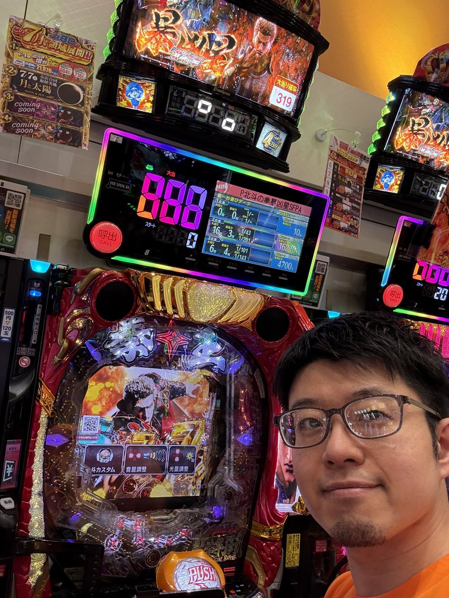 とくん様確認用 色々悩んだ結果、今日は月間のオススメ機種になっているP北斗の拳 暴凶