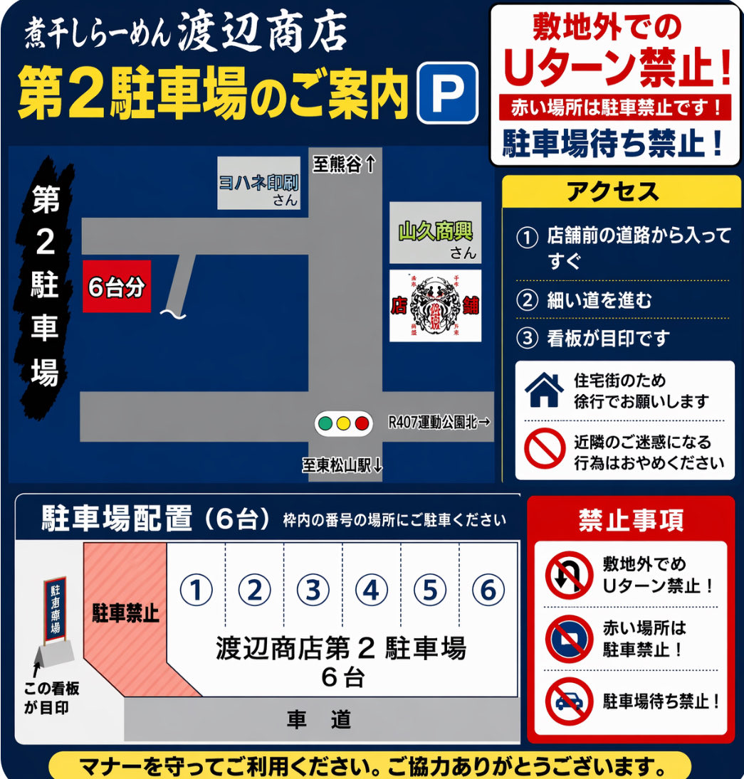 nikunibo_wata1's tweet photo. おはようございます！

11：30〜14:30  17:30〜21:00

限定①冷やし煮干しらーめん

肉飯あります

御来店お待ちしてます！ https://t.co/cA1eJFkAam
