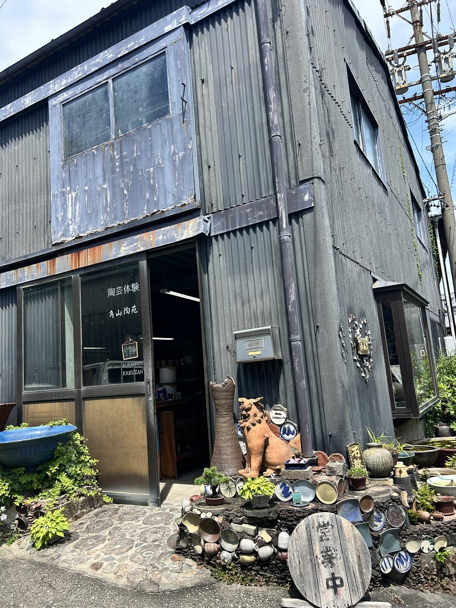NEWSmami1's tweet photo. 陶芸士に来たら小山さん来てたところだった https://t.co/huQdI5uYju