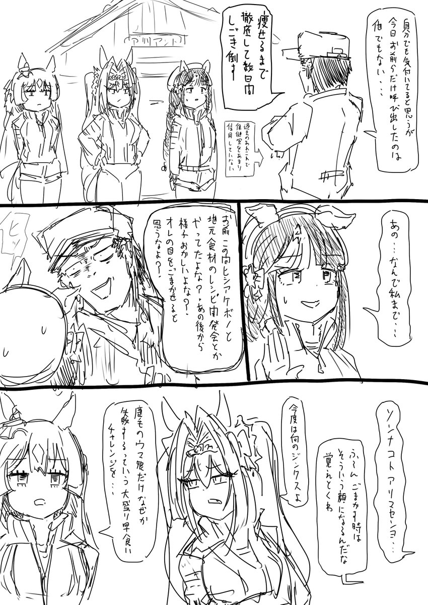 ammoradio1337's tweet photo. 毎年太り気味でなんか描いてる気がする https://t.co/bcyMPmigQC
