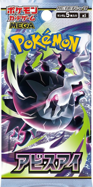ポケモンカード抽選販売(再販)】 新星堂/Ganryu/WonderGOO系列で