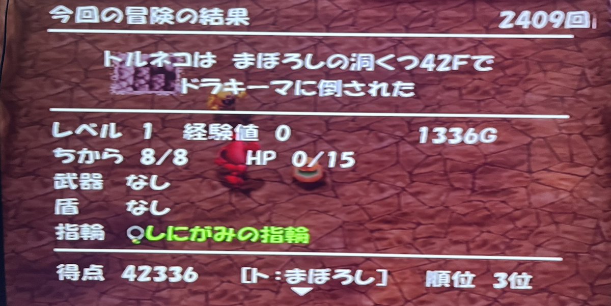 569SAN's tweet photo. 親父まぼろし
PB更新40→42
息子まぼろし27F

爆指引けた時は大体前半で死ぬくせに引けない時はダラダラ粘れるのなんなんすかねこれ？

ゆうれいが撒けないのマジで想像以上にきつい
ほんまこれクリア出来るんか？ https://t.co/Esa872mjqq