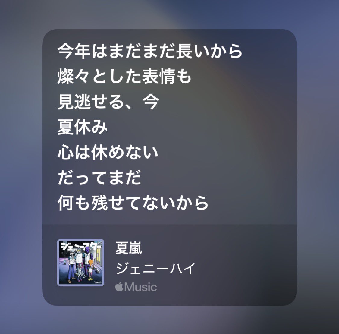 7s46s7's tweet photo. なとぅ、はじまる https://t.co/Fr4by947yo