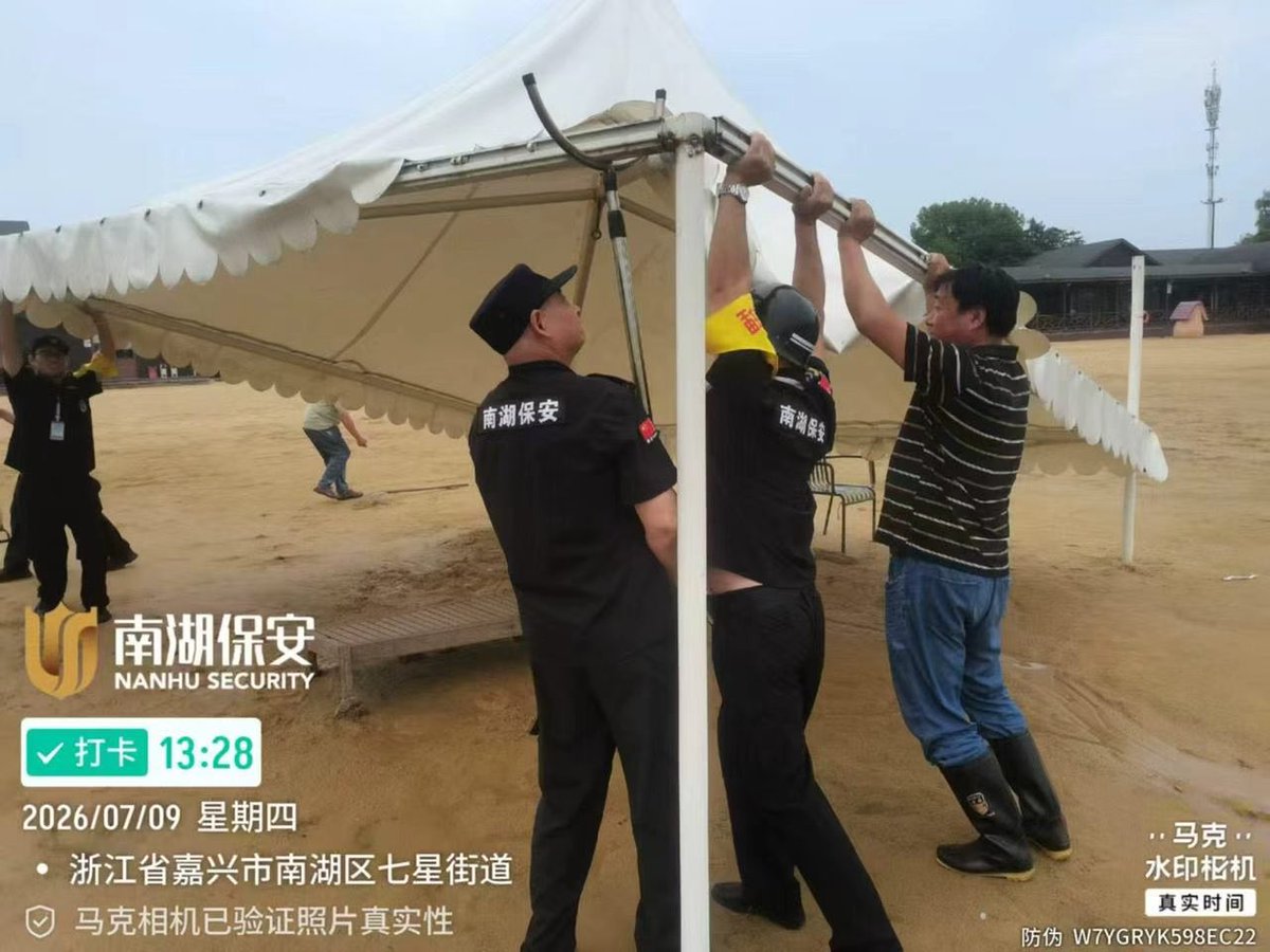 OnocoinNan's tweet photo. #嘉兴七星街道闻风而动全力迎战台风巴威 #台风 #巴威 #抗台 面对台风“巴威”，湘家荡区域多线同步行动：各社区划分专班排查隐患、储备物资、走访特殊群众；执法、公安、度假区同步整治户外广告、检查经营场所、关停水上项目，落实24小时值守，全方位筑牢防台安全防线。 https://t.co/eV1gBZx9QR