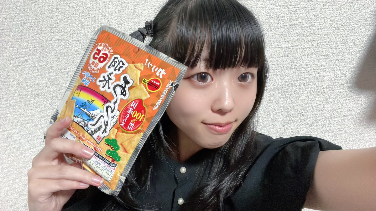 tubudol_ui's tweet photo. おはようございます☀️アニソンライブついに明日だー！最高すぎるっ！！！ワクワクドキドキがもうどうにも止まらないっ‼️最高の週末がやってきますよ👍皆さんに見せたい姿がたくさんあります！ぜひぜひ遊びに来てください✨️今日も一日ふぁいとー！！！ 
 #相模原 #ご当地アイドル #つぶどる https://t.co/955ZgIXWkg