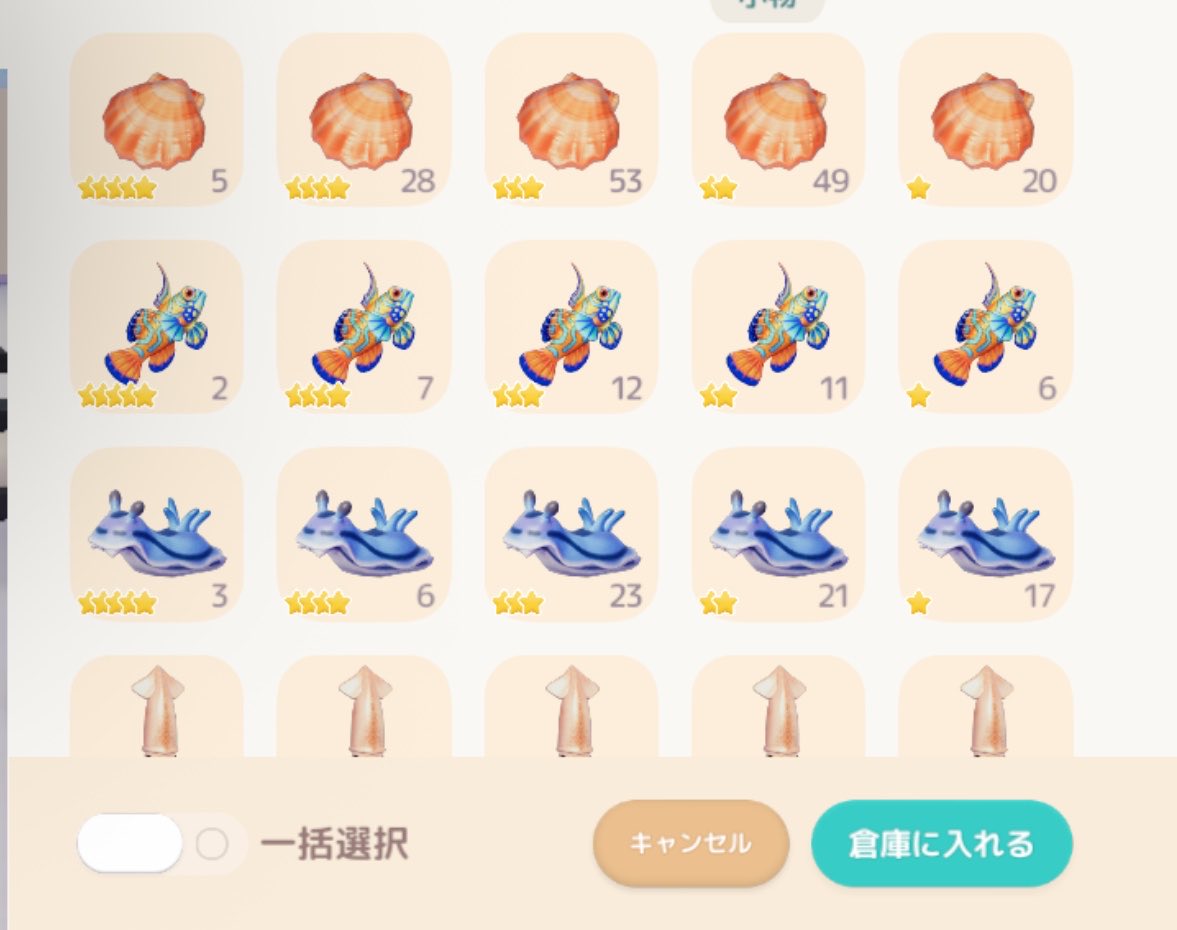 ゆん🌙.* tweet media