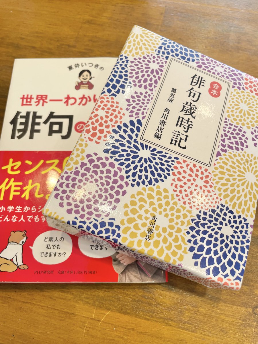 NEFNEStaff's tweet photo. 本日ポレポレ俳句部です。
お題は「花火」
初心者歓迎です！ https://t.co/fR1UqxeKAa