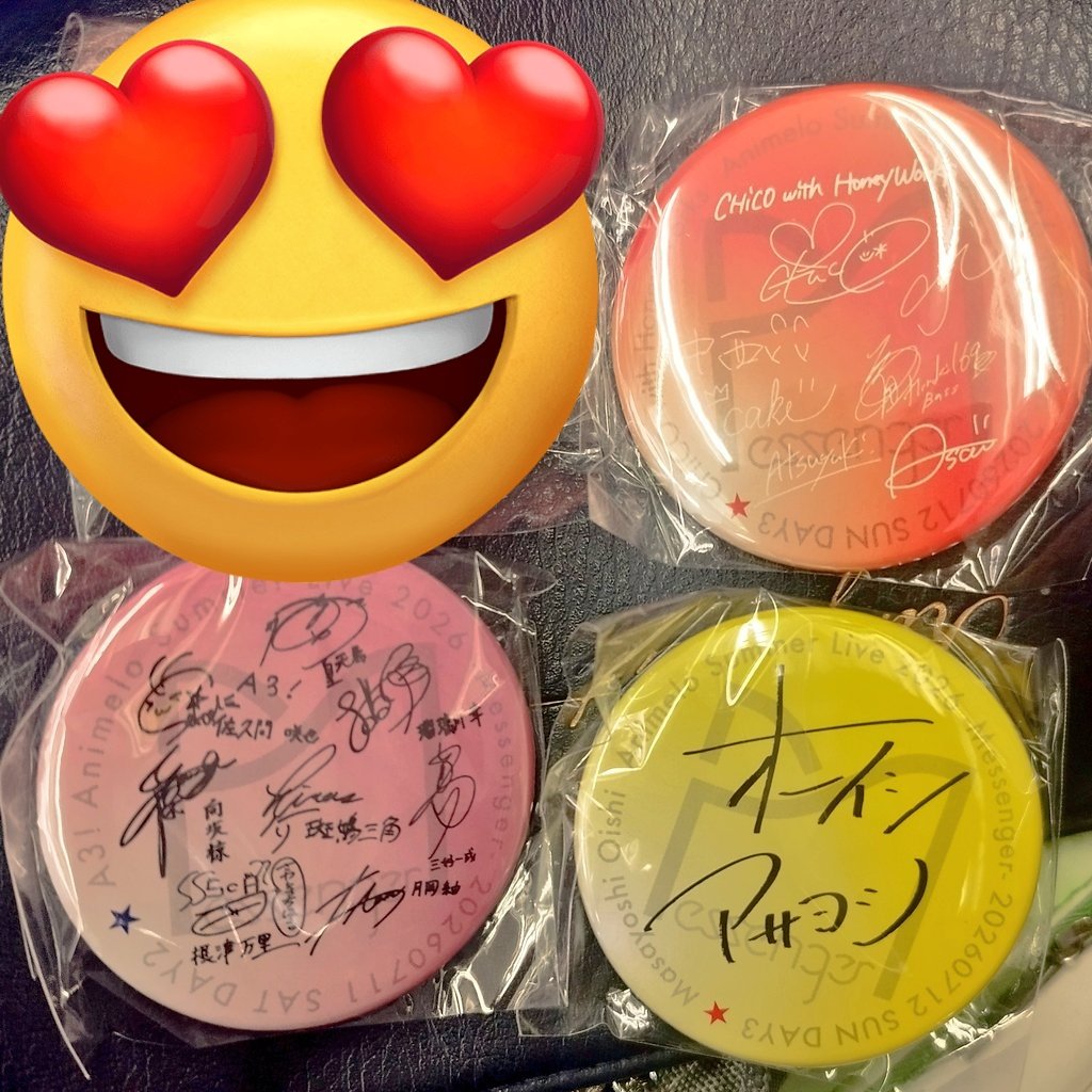 アニサマ 2026 缶バッジ 交換 讓渡 譲 A3! オーイシマサヨシ chico 求