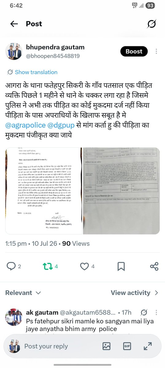 bhoopen84548819's tweet photo. मेरा दुबारा कल एक पोस्ट क्या था जिसपर न तो आगरा पुलिस ने कोई जवाब दिया में@agrapolice @dgpup @DCPWestAgra  से पूछना चाहता हूं कि फतेहपुर सिकरी पुलिस की ऐसी क्या मजबूरी है जो पीड़ित का मुकदमा नहीं लिख रहीं क्या अब गरीबो को इन्साफ नहीं मिलेगा https://t.co/sl52ENYxzn