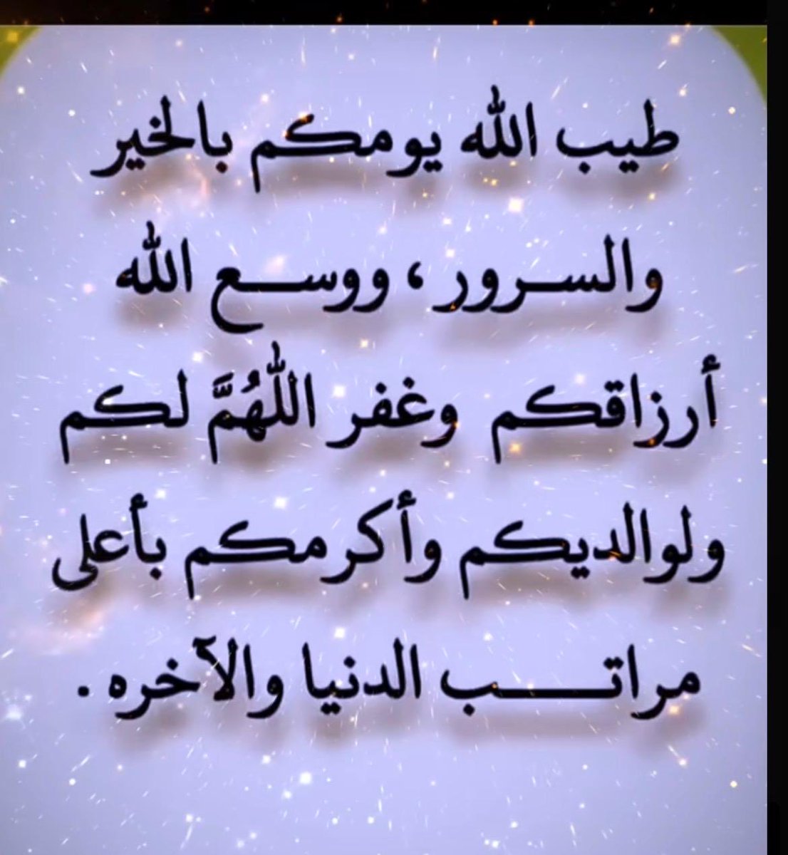 f_binmuammar's tweet photo. https://t.co/ygmJ7Acuj3