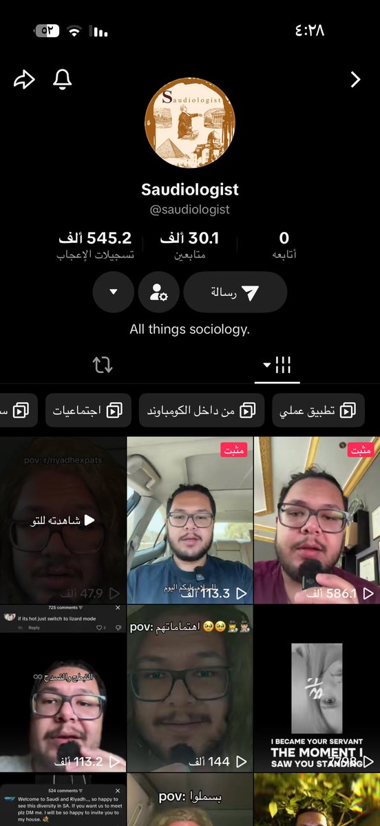 رِيم tweet media