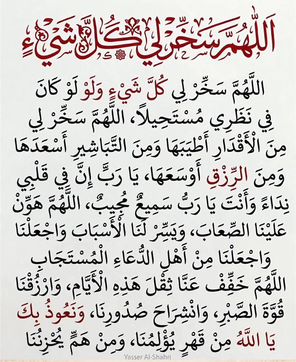 720One's tweet photo. يارب يارب يارب 🙏🏻 https://t.co/otpB4KdPpP