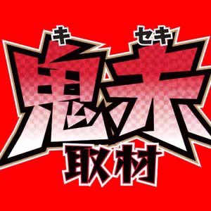 DechauSuper's tweet photo. 🏳️‍🌈超絶最強店舗🏳️‍🌈
📆7/12（日）📆

👹三毛桜ゆう来店&鬼赤取材🔴
🏳️‍🌈ベニス外環店🏳️‍🌈
⏰→抽選9:30

🎰過去の傾向から、
【全台系or 6台並び】で【笑顔】【超笑顔】になれる台が複数あると予想してます✅
明日も【全台系】の仕掛けがあると予想🏆

🚨今回の注目Point🚨
🎰スロット増台リニューアルオープン済🎰

📆9月21日鬼赤取材の結果👹🔴👹
【全台系】🔵3機種🔴
① ジャグラーガールズ (4台)
②バイオハザードRE:2 (3台)
③エヴァンゲリオンBT（5台）

📆10月12日鬼赤取材の結果👹🔴👹
【全台系】🔵3機種🔴
① ジャグラーガールズ (4台)
②バイオハザードRE:2 (3台)
③スマスロマジカルハロウィン8（3台）

📆10月19日鬼赤取材の結果👹🔴👹
【全台系】🔵3機種🔴
① ジャグラーガールズ (4台)
②ミスタージャグラー (5台)
③スマスロ炎炎ノ消防隊（3台）

📆10月26日鬼赤取材の結果👹🔴👹
【全台系】🔵3機種🔴
① ジャグラーガールズ (4台)
②エヴァンゲリオン約束の扉BT (5台)
③バイオハザードRE:2（3台）

📆11月2日鬼赤取材の結果👹🔴👹
【全台系】🔵3機種🔴
① ジャグラーガールズ (4台)
②スマスロマジカルハロウィン8 (3台)
③新鬼武者2（3台）

📆11月9日鬼赤取材の結果👹🔴👹
【全台系】🔵3機種🔴
①ミスタージャグラー (5台)
②スマスロマジカルハロウィン8 (3台)
③甲鉄城のカバネリ（6台）

📆12月14日鬼赤取材の結果👹🔴👹
【全台系】🔵3機種🔴
①ジャグラーガールズ (4台)
②スマスロマジカルハロウィン8 (3台)
③バイオハザードRE2（3台）

📆12月21日鬼赤取材の結果👹🔴👹
【全台系】🔵3機種🔴
①ジャグラーガールズ (4台)
②スマスロ麻雀格闘倶楽部覚醒 (3台)
③スマスロ炎炎ノ消防隊（3台）

📆12月25日鬼赤取材の結果👹🔴👹
【全台系】🔵3機種🔴
①ジャグラーガールズ (4台)
②ハッピージャグラー (6台)
③スマスロスーパーブラックジャック（4台）

📆1月11日鬼赤取材の結果👹🔴👹
【全台系】🔵3機種🔴
①ジャグラーガールズ (4台)
②スマスロスーパーブラックジャック (4台)
③スマスロマギアレコード（4台）

📆1月18日鬼赤取材の結果👹🔴👹
【全台系】🔵4機種🔴
①スマスロいざ番長(6台)
②ジャグラーガールズ (4台)
③スマスロマギアレコード (4台)
④スマスロ鉄拳6(4台）

📆2月8日鬼赤取材の結果👹🔴👹
【全台系】🔵3機種🔴
①ジャグラーガールズ (4台)
②新ハナビ (5台)
③バイオハザードRE2(3台）

📆2月15日鬼赤取材の結果👹🔴👹
【全台系】🔵3機種🔴
①ジャグラーガールズ (4台)
②スマスロ東京リベンジャーズ (6台)
③スマスロ戦国乙女4(3台）

📆2月23日鬼赤取材の結果👹🔴👹
【全台系】🔵3機種🔴
①ジャグラーガールズ (4台)
②バイオハザードRE2 (3台)
③スマスロマギアレコード(4台）

📆3月3日鬼赤取材の結果👹🔴👹
【全台系】🔵3機種🔴
①スマスロアズールレーン (5台)
②ジャグラーガールズ (4台)
③スマスロ攻殻機動隊(4台）

📆3月8日鬼赤取材の結果👹🔴👹
【全台系】🔵3機種🔴
①ジャグラーガールズ(4台)
②スマスロマジカルハロウィン8(3台)
③スマスロ化物語(5台）

📆3月15日鬼赤取材の結果👹🔴👹
【全台系】🔵3機種🔴
①ジャグラーガールズ(4台)
②スマスロ麻雀格闘倶楽部覚醒(3台)
③スマスロ秘宝伝(3台）

📆3月22日鬼赤取材の結果👹🔴👹
【全台系】🔵3機種🔴
①ジャグラーガールズ(4台)
②新ハナビ(3台)
③スマスロ攻殻機動隊(4台）

📆4月5日鬼赤取材の結果👹🔴👹
【全台系】🔵3機種🔴
①新ハナビ(3台)
②スマスロスーパーブラックジャック(4台)
③スマスロマジカルハロウィン8(3台）

📆4月28日鬼赤取材の結果👹🔴👹
【全台系】🔵3機種🔴
①ジャグラーガールズ(4台)
②スマスロ秘宝伝(3台)
③スマスロスーパーブラックジャック(3台）

📆5月1日鬼赤取材の結果👹🔴👹
【全台系】🔵3機種🔴
①新ハナビ(3台)
②スマスロスーパーブラックジャック(3台)
③スマスロ真打吉宗(4台）

📆5月24日鬼赤取材の結果👹🔴👹
【全台系】🔵3機種🔴
①ウルトラミラクルジャグラー(8台)
②スマスロ化物語(6台)
③スマスロ攻殻機動隊(4台）

📆6月14日鬼赤取材の結果👹🔴👹
【全台系】🔵3機種🔴
①ジャグラーガールズ（4台）
②スマスロ 東京リベンジャーズ（3台）
③スマスロスーパーブラックジャック（3台）

📆6月21日鬼赤取材の結果👹🔴👹
【全台系】🔵3機種🔴
①ジャグラーガールズ（4台）
②新ハナビ（3台）
③スマスロバジリスク絆2天膳BLACK（3台）

📆6月28日鬼赤取材の結果👹🔴👹
【全台系】🔵3機種🔴
①ジャグラーガールズ(4台)
②スマスロバジリスク絆2天膳BLACK(3台)
③スマスロ攻殻機動隊(4台)

📆7月5日鬼赤取材の結果👹🔴👹
【全台系】🔵3機種🔴
①ジャグラーガールズ（4台）
②スマスロ 東京リベンジャーズ（3台）
③スマスロスーパーブラックジャック（3台）