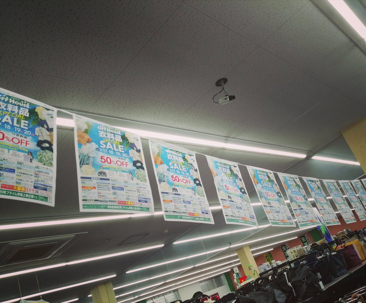 offtsubame's tweet photo. ⛵️衣料品半額セール⛵️

7月17日から20日まで衣料品半額セールを開催致します！
半期に一度の大変お買い得なスペシャルセール
ご来店お待ちしております🐹

#オフハウス
#ハードオフ
#燕三条
#半額セール
#sale https://t.co/5cFfa7WhwQ