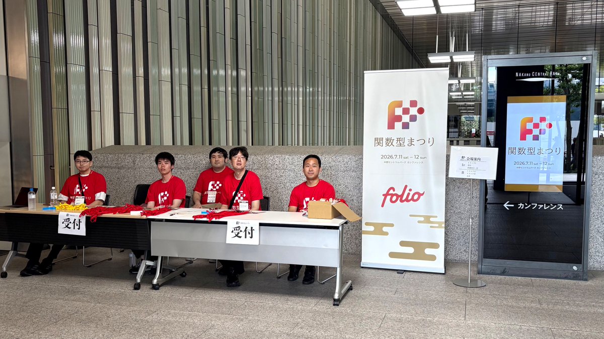fp_matsuri's tweet photo. 開場しました！エントランス入ってすぐのところに受付ブースを設置しています。 #fp_matsuri https://t.co/hqIkqsHhkg