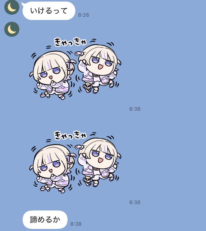 raboneeed246's tweet photo. さくやまcs諦めるの早すぎて返信する隙すら与えてくれない https://t.co/QoXiFgj7zw