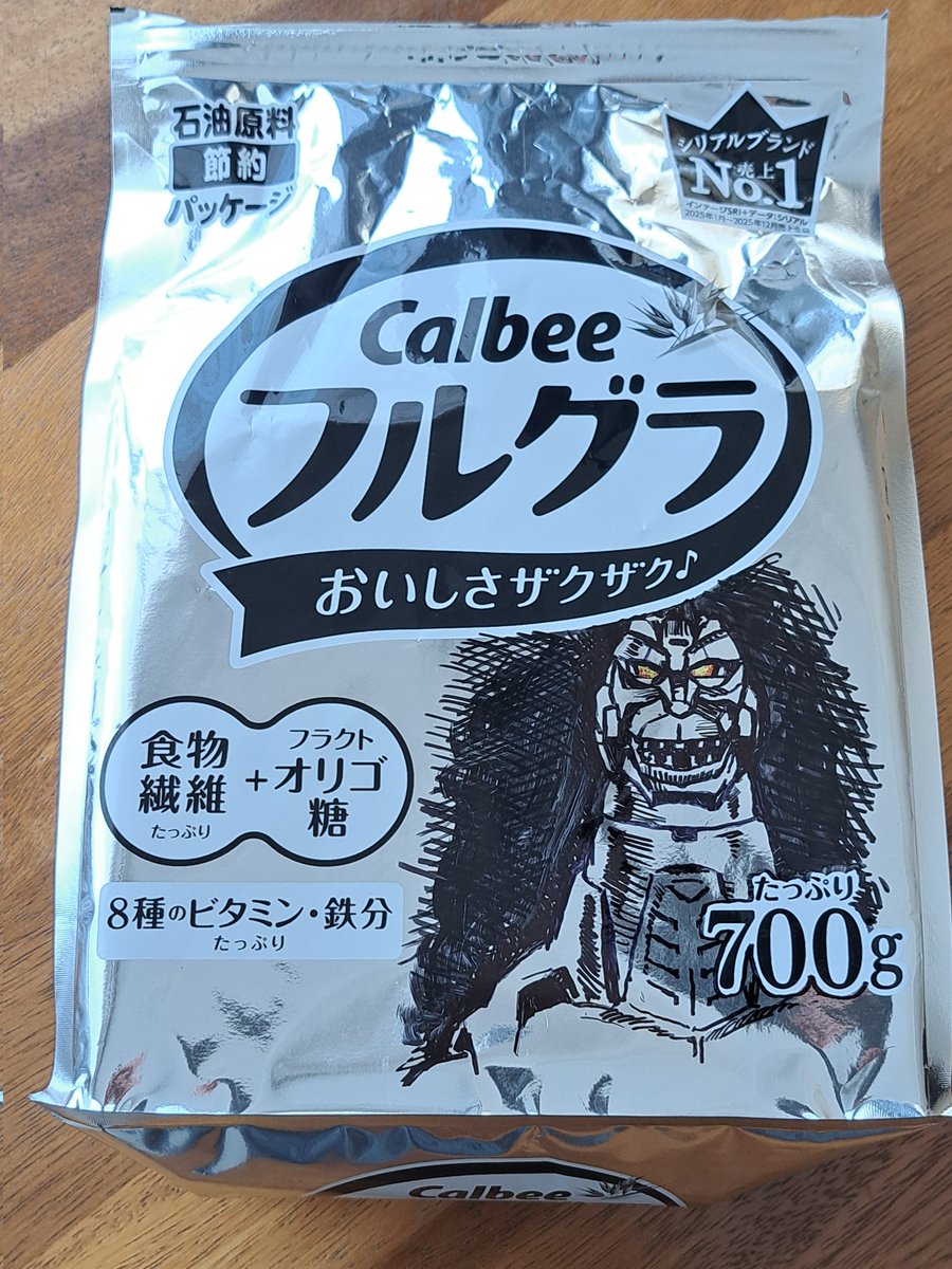 ITIS1954's tweet photo. きのう銀色のポテチ袋に絵を描く動画を見かけて、銀色のフルグラが手元にあったのでやってみたくなって、銀色といえばメカゴジラしかない！ってなって
直せないので難しかったけど楽しかったー
#節約パッケージ #メカゴジラ https://t.co/7KMqHw8xT2