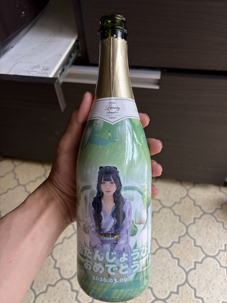 昨日貰ってきた🍾