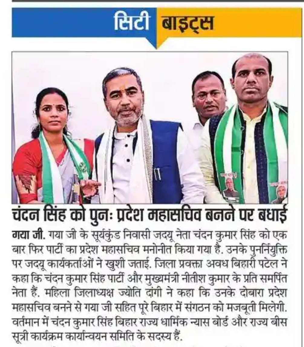 AvdhbihariP's tweet photo. https://t.co/WWJ5Z0M92X
