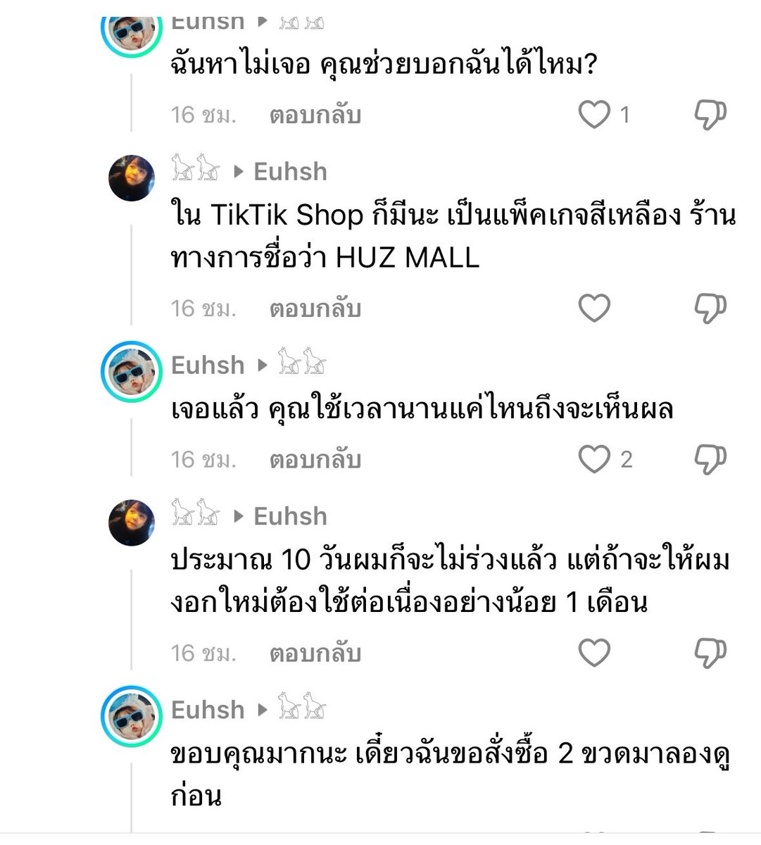 jae_jls's tweet photo. มึงแร้วเรื่องตลกคือ ภาษาไทยมันใช้ยากนะเว้ยถ้ามึงไม่ใช่คนไทยพิมปุ้บบ พวกกุรุ้ปั้บอีนี่ไม่ใช่คนไทยอะ เก็ทป่ะ555555555555555 https://t.co/uM0XggtOKf