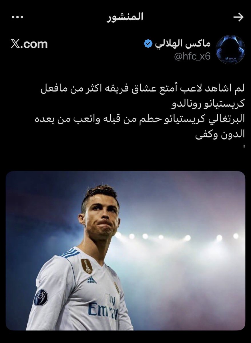N7RM_'s tweet photo. يخرب بيت البجاحه بس😀😀 https://t.co/4B5HtJxWYi