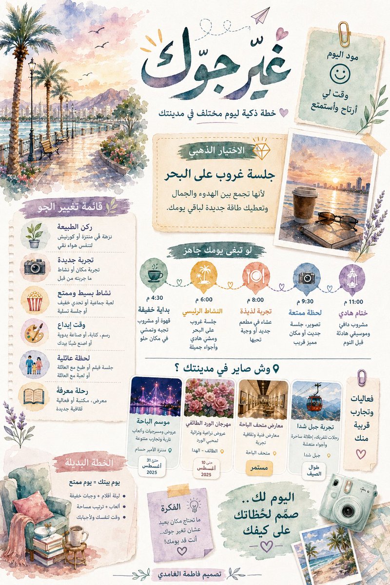 foottm123's tweet photo. @halshareif حوست ابو البرومبت ☺️ https://t.co/qGN3wskYDl