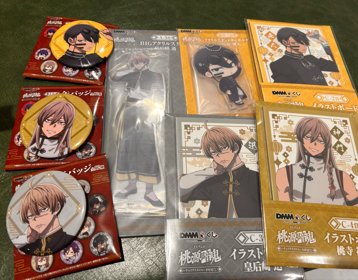 s7h_hd's tweet photo. 桃源暗鬼 DMMくじ チャイナスタイル
交換
譲→
無陀野　皇后崎　桃寺神門
求→
一ノ瀬
郵送　固定ツイート手渡し https://t.co/rEbRxP86j6