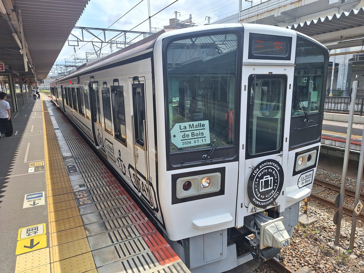 NDC46HM1's tweet photo. 全ツ広島いくぞ～！
新幹線ではなく三原までは
臨時快速ラマルしまなみ！
213系の快調な走りというか
臨時列車のため走りに余力がある。 https://t.co/m2Q507qliI