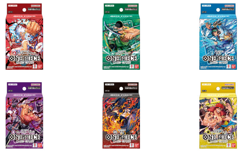 ワンピースカードデッキ、レアカード、サプライまとめ売り 商品情報】 「ワンピースカードゲーム スタートデッキ（全6種）」 上記