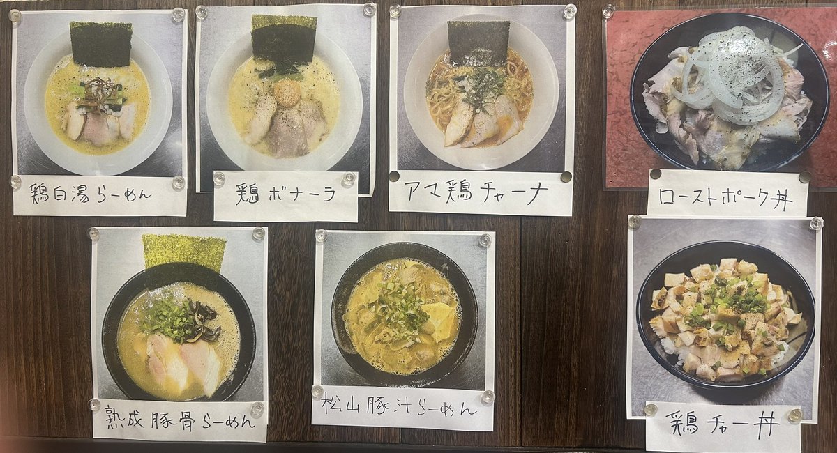 odo_ramen's tweet photo. おはようございます☀

7月11日　土曜日

本日は　
昼　11:29〜15:00
夜　18:00〜22:00
(材料切れで早仕舞いあり)

限定
　
トマトと豆乳の冷やし麺

学生証提示で200円OFF
　
らーめんは＋100円でつけ麺に変更可

豚骨らーめん、時価で今日は700円🐖

ご来店お待ちしてます🙇 https://t.co/aBvlroSTo6