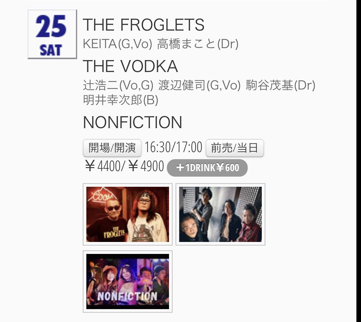 thefrogletsband's tweet photo. 💥NEXT LIVE💥
7/25(sat)
横浜7th AVENUE

w/
THE VODKA
NONFICTION

詳細&amp;予約
https://t.co/942mDMfJ0s https://t.co/gCGGoAk2nh