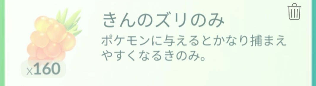 desktopmail914's tweet photo. きんのズリのみ余りすぎてえぐい https://t.co/YnkPXsPFge