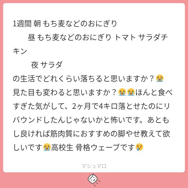 ちま ◝✩ tweet media