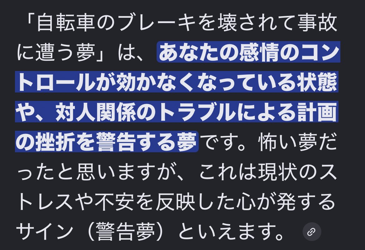 ff14tipuru's tweet photo. 皆さんっおはんよ〜！|*･ω･)ﾁﾗｯ

今日は嫌な夢を見たぁ💦
キッチンに嫌いな虫(ｶﾏﾄﾞｳﾏ)が出る夢とチャリのブレーキを誰かに壊されてて急で長い坂道を降りてる時に事故る夢😇
寝たのに起きたら疲れてたんだけど？ꉂ🤣w𐤔 https://t.co/AppR6FCYCe