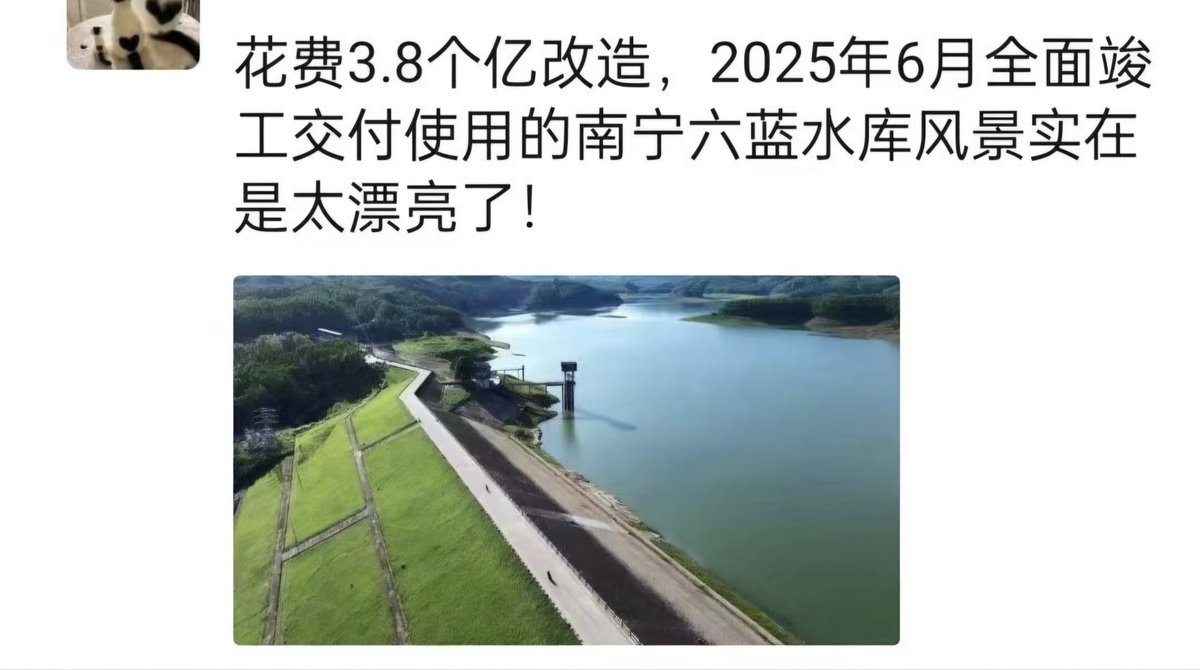 sam51824016070's tweet photo. 2025年6月全面竣工交付使用的南宁六蓝水库风景实在是太漂亮了！

据说中共花费3.8亿人民币改造的豆腐渣工程，仅用了1年就溃坝！ https://t.co/av077ZYqQ6