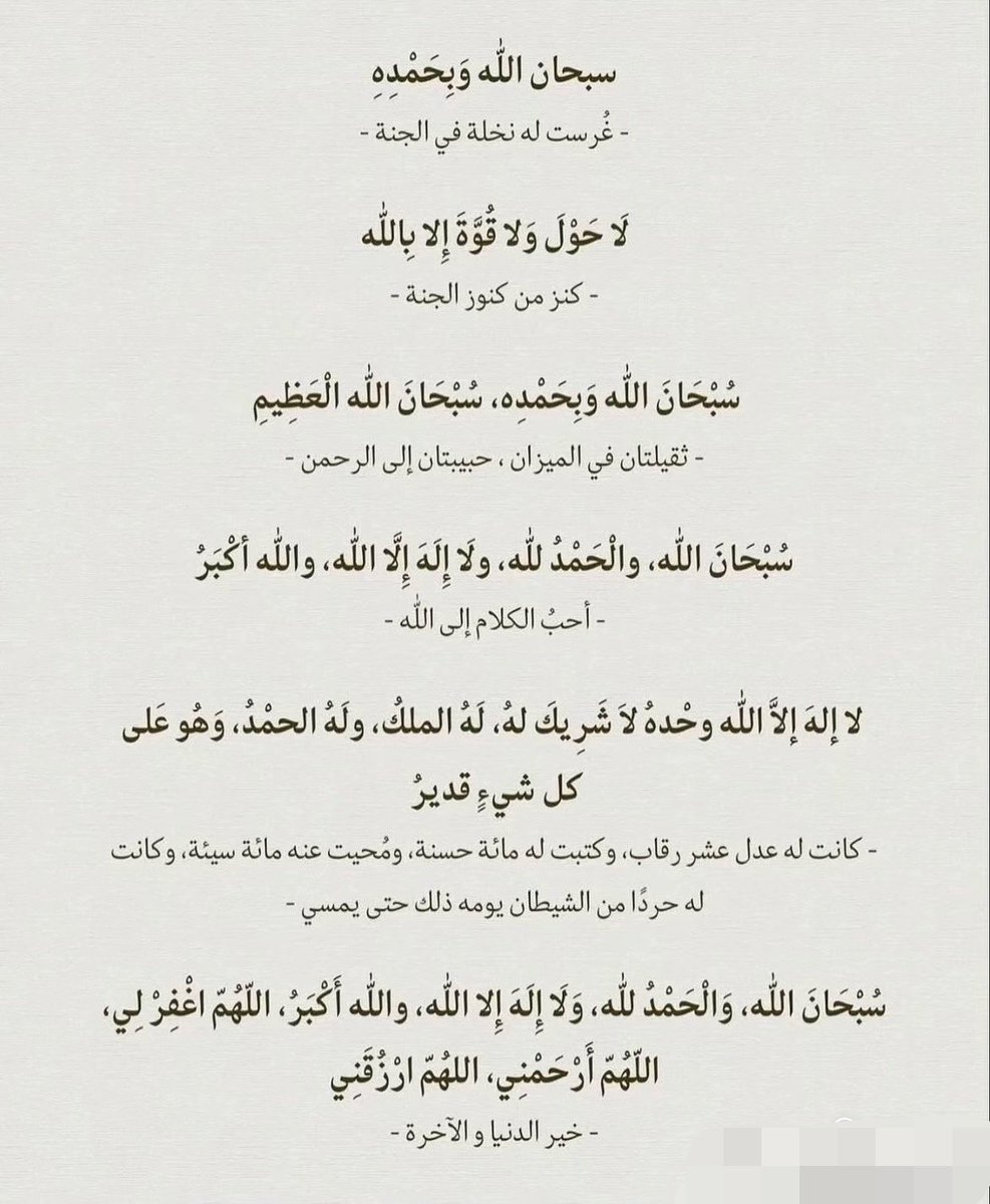 راء tweet media