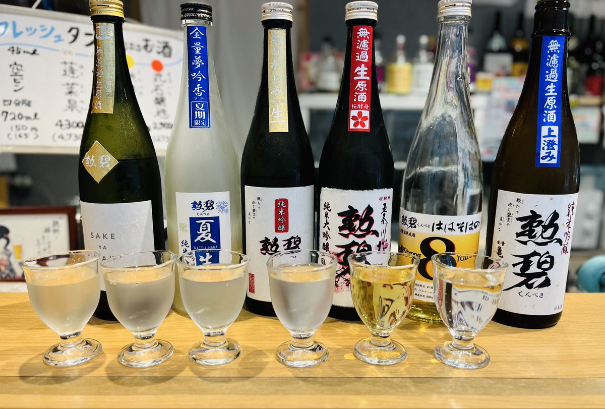 masag24's tweet photo. 今日もここから
#酒ゃおおたけ https://t.co/7lrhq4l3O1