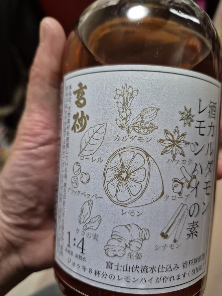 ranosuke_'s tweet photo. @haruka_EX__ ちなみに私がこれを飲んだのは15年くらい前だったw
珍しいと思った酒は飲みたくなるww
最近のヒットはこれでした
アルコール度数がえげつないw https://t.co/MlEBVKttyt