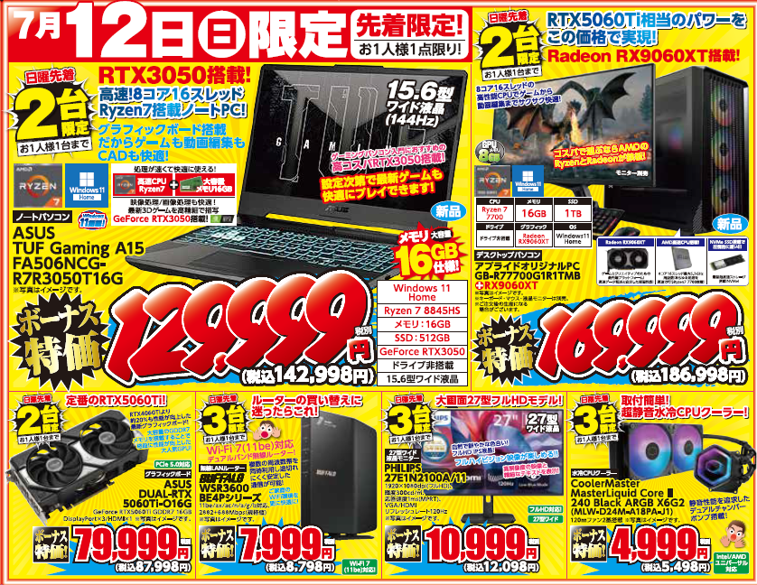 アプライド金沢店 tweet media