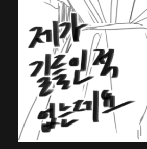 simhaeryang's tweet photo. 마그마에서 주제 정하고 그리��� https://t.co/OXBDEdhima