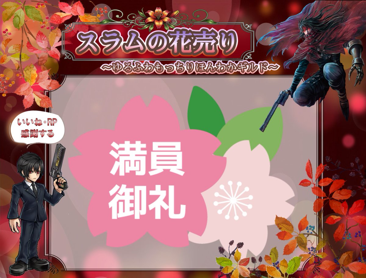 メィリン (@meyrin0421) / Posts / X