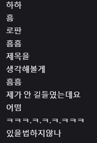 simhaeryang's tweet photo. 마그마에서 주제 정하고 그리��� https://t.co/OXBDEdhima